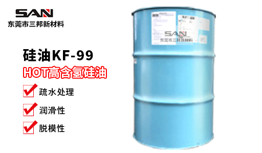 信越KF-99 200kg